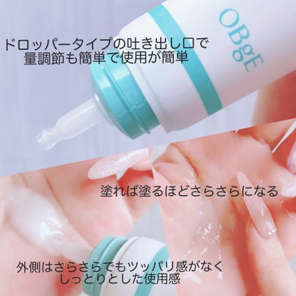 毛穴ゼロピーリングトナー/オブジェ/ピーリングを使ったクチコミ(4枚目)