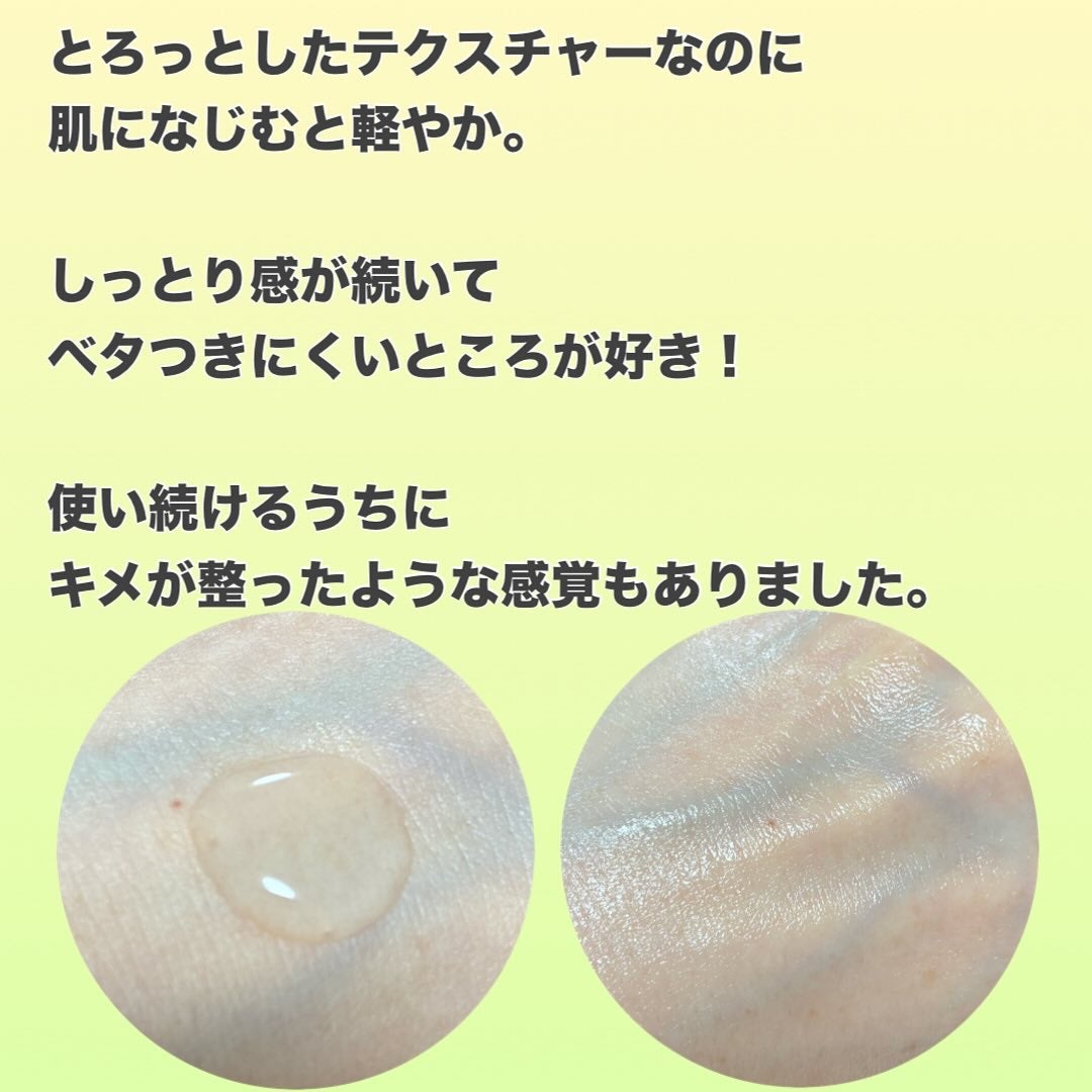 ビタ3セラム/オーズナリー/美容液を使ったクチコミ(3枚目)