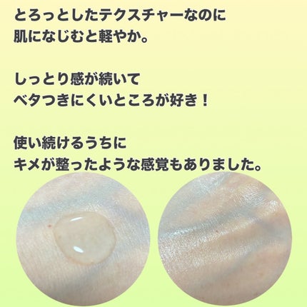 ビタ3セラム/オーズナリー/美容液を使ったクチコミ(3枚目)