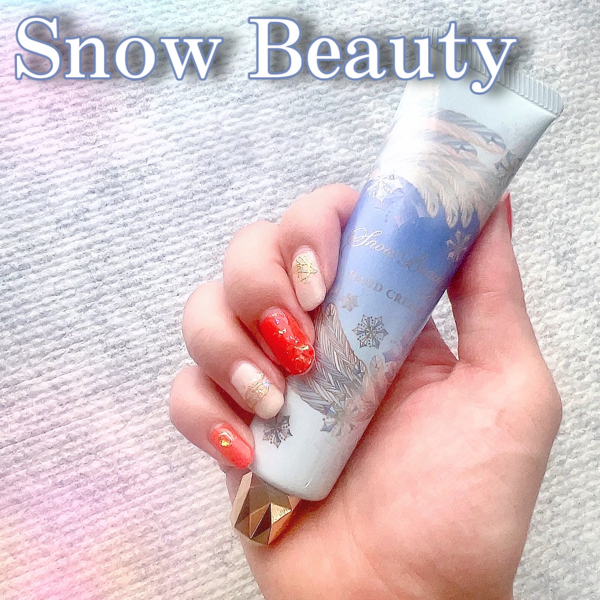 ❄️購入品❄️

スノービューティー
ブライトニングハンドクリーム‎🤍

美白には特に力を入れている私に嬉しい
ブライトニングハンドクリーム.ᐟ.ᐟ

スキンケアパウダーと同じ美白有効成分配合で
肌を守りながら美白もできる
薬用ハンドクリ