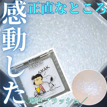 うるみハイライター/muice/パウダーハイライトを使ったクチコミ(1枚目)