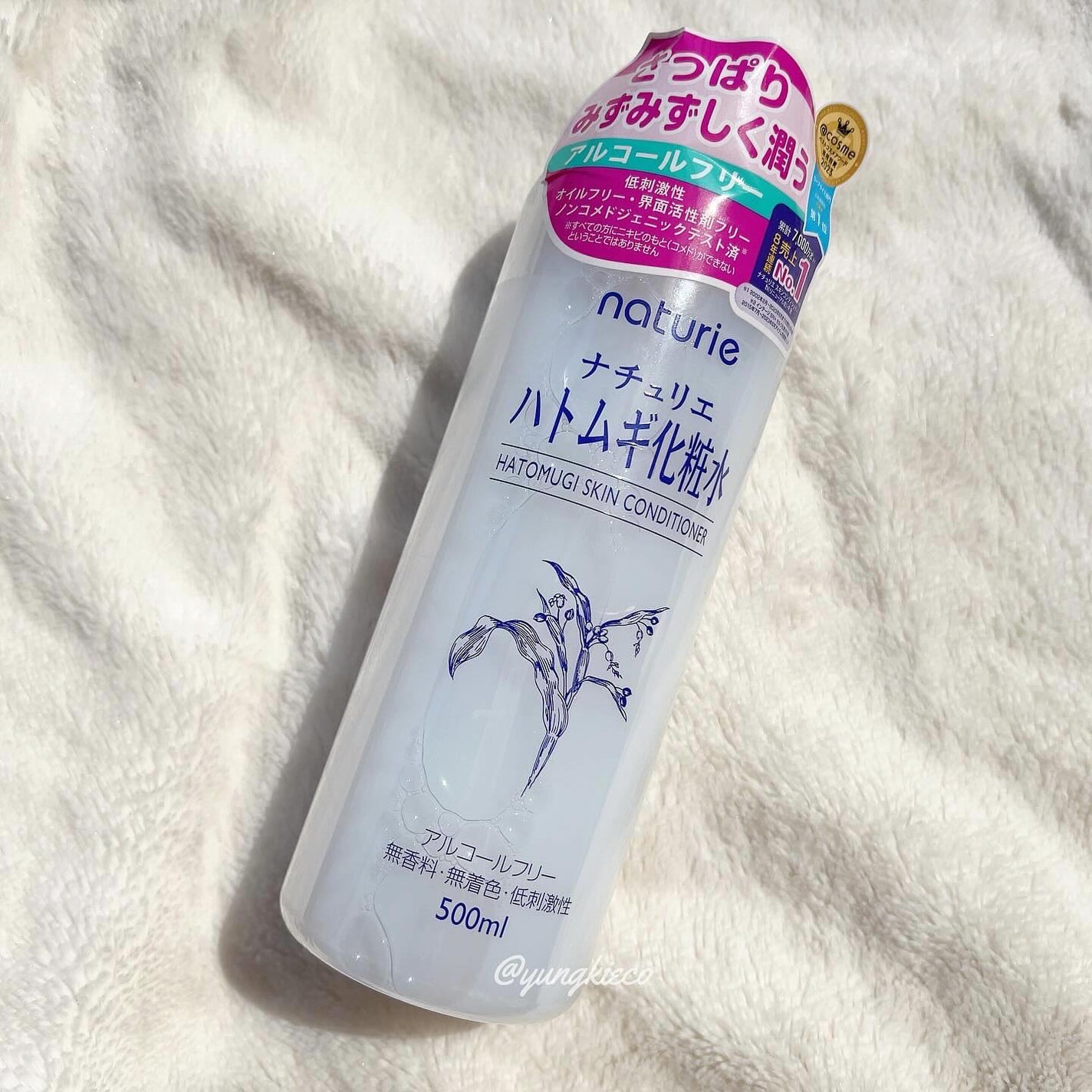 ハトムギ化粧水(ナチュリエ スキンコンディショナー R )/ナチュリエ/化粧水を使ったクチコミ(3枚目)