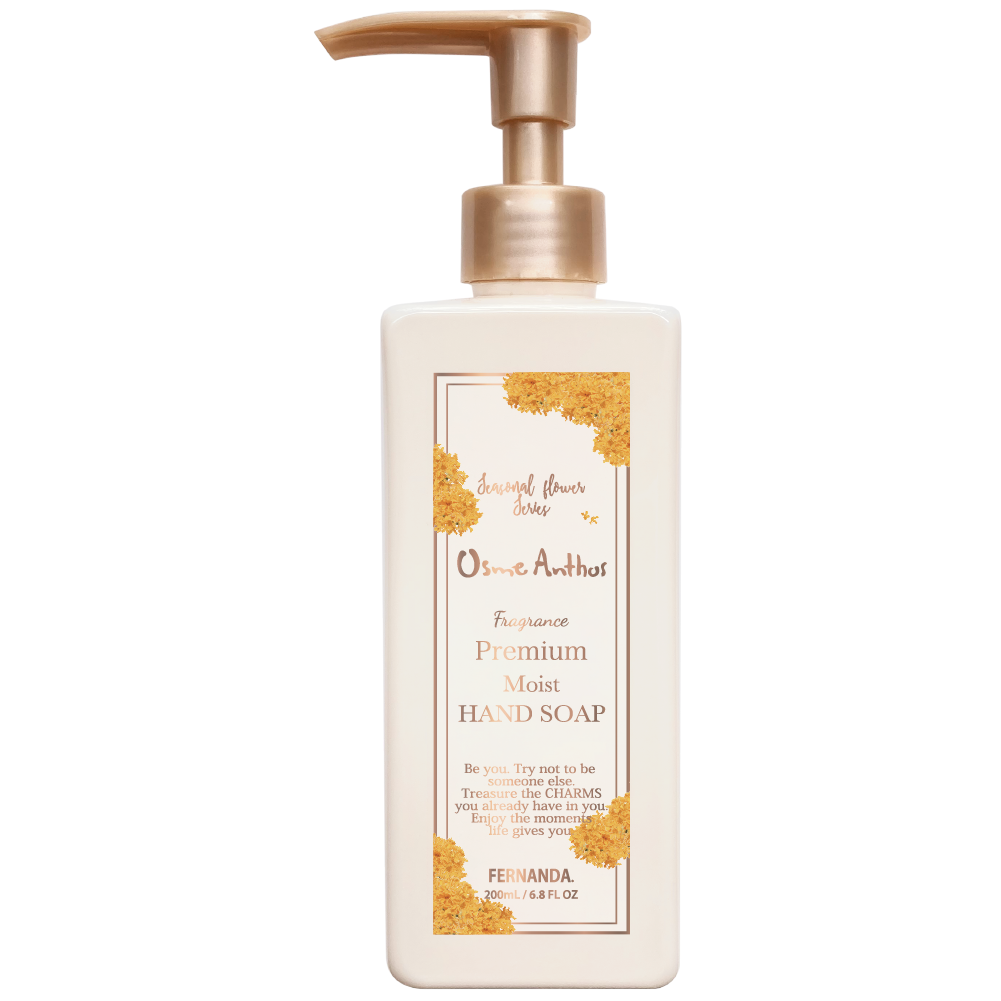 フレグランスプレミアムハンドソープ（オスメアンソス）