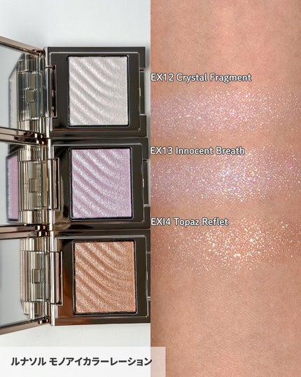 カラーリンググレイズ/LUNASOL/パウダーチークを使ったクチコミ(6枚目)