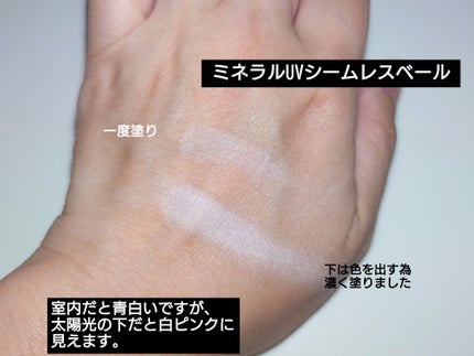 ミネラルUVシームレスベール/エトヴォス/プレストパウダーを使ったクチコミ(5枚目)