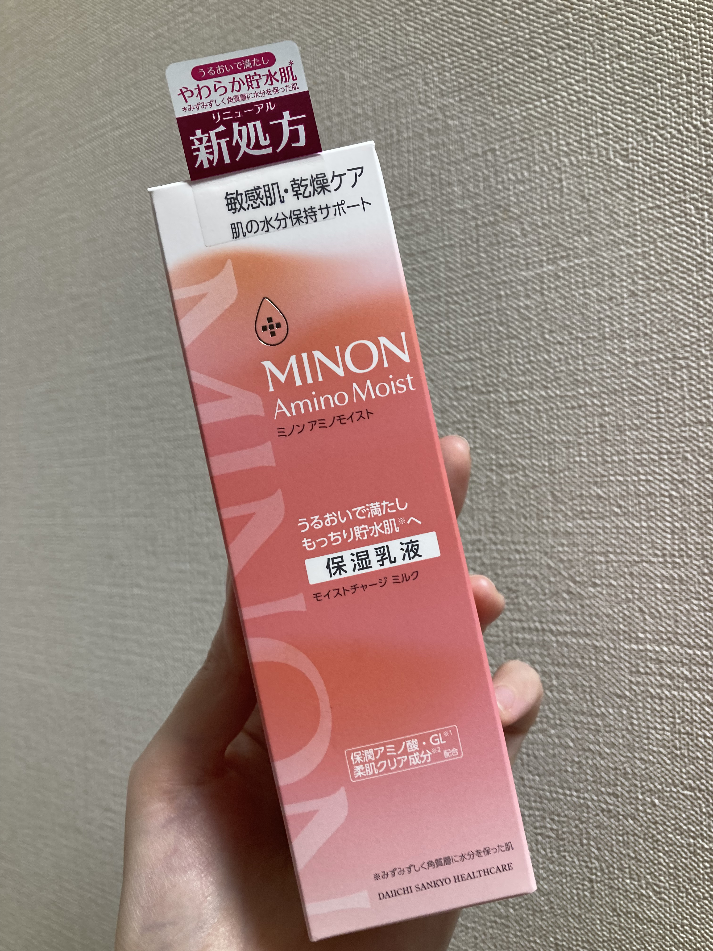 ミノン アミノモイスト モイストチャージ ミルク/ミノン/乳液を使ったクチコミ（1枚目）