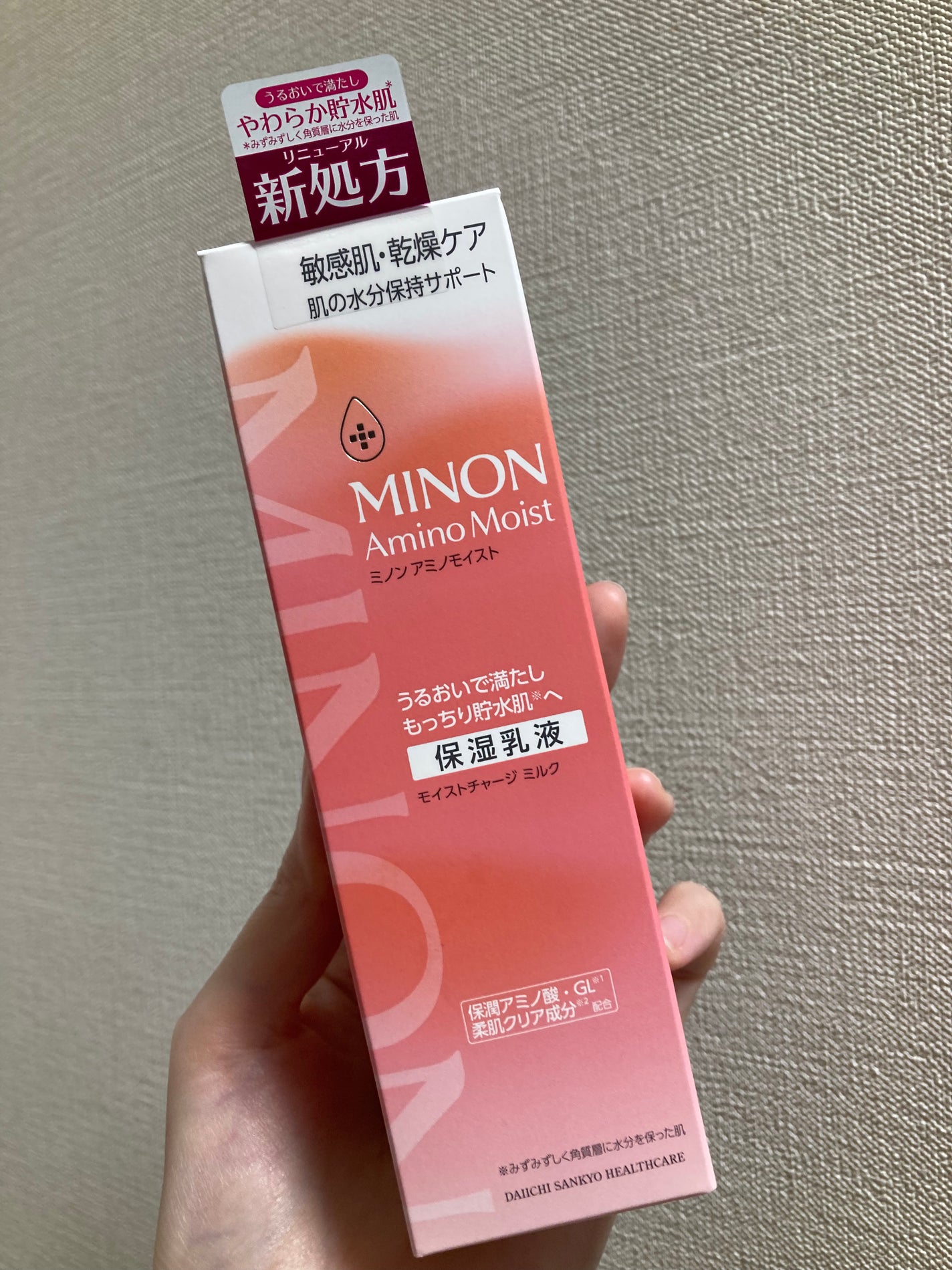 ミノン アミノモイスト モイストチャージ ミルク/ミノン/乳液を使ったクチコミ(1枚目)