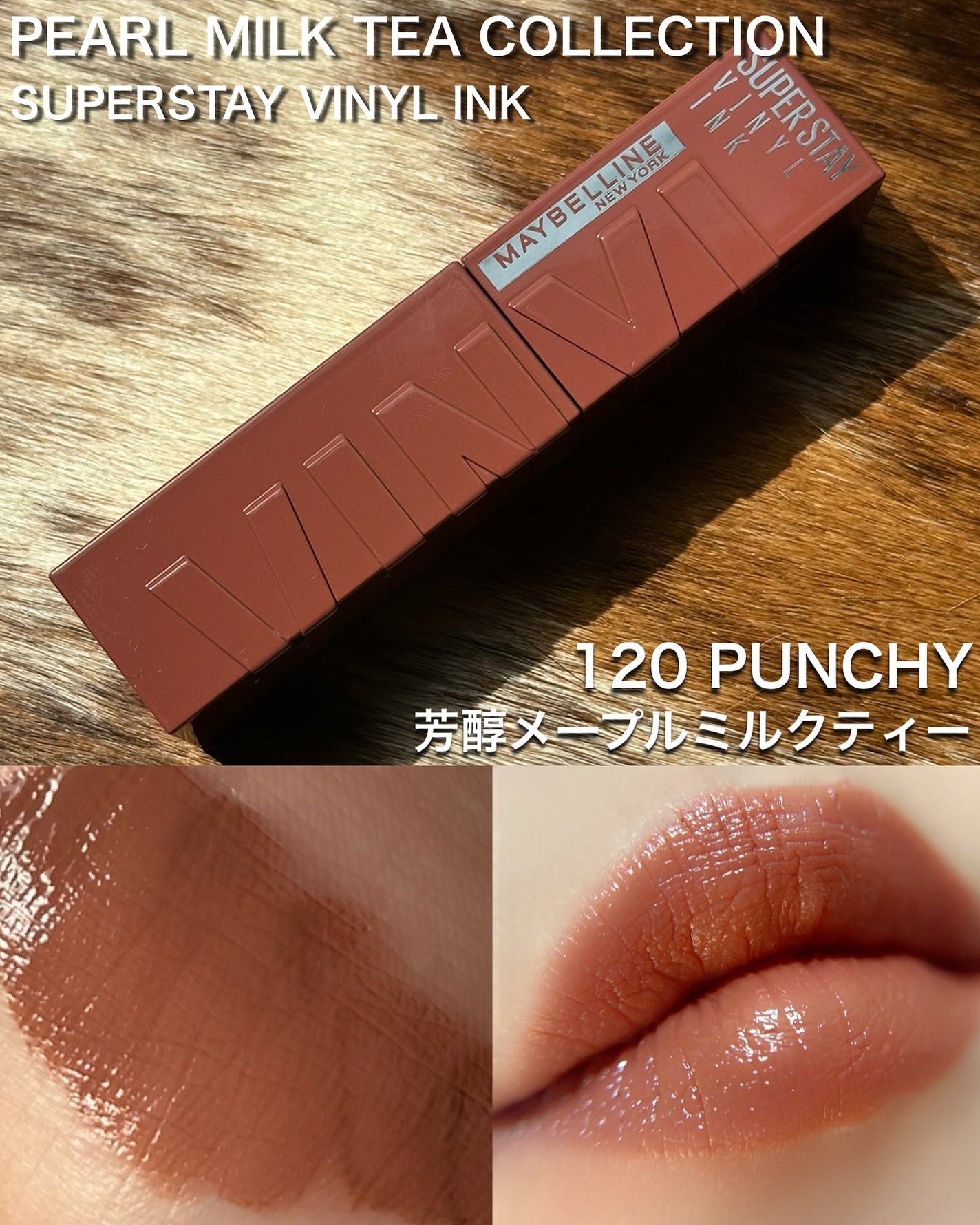 SPステイ マットインク/MAYBELLINE NEW YORK/口紅を使ったクチコミ(3枚目)