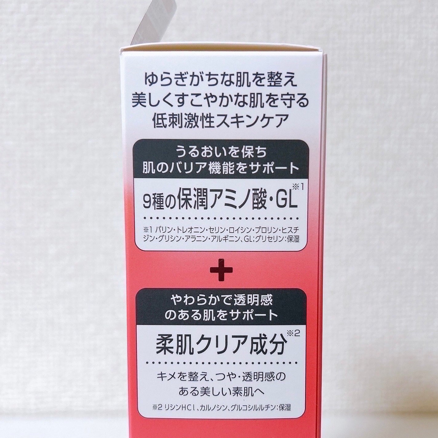 ããã³ ã¢ããã¢ã€ã¹ã ã¢ã€ã¹ããã£ãŒãž ãã«ã¯/ããã³/乳液ã䜿ã£ãã¯ãã³ãïŒ8æç®ïŒ