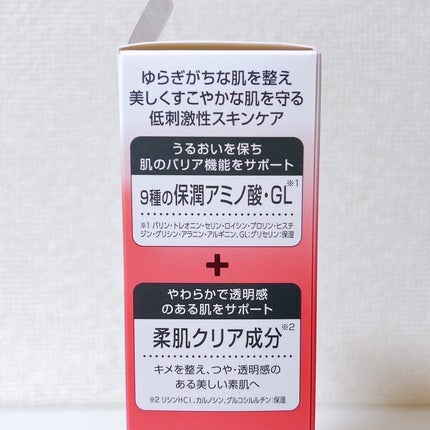 ããã³ ã¢ããã¢ã€ã¹ã ã¢ã€ã¹ããã£ãŒãž ãã«ã¯/ããã³/乳液ã䜿ã£ãã¯ãã³ãïŒ8æç®ïŒ