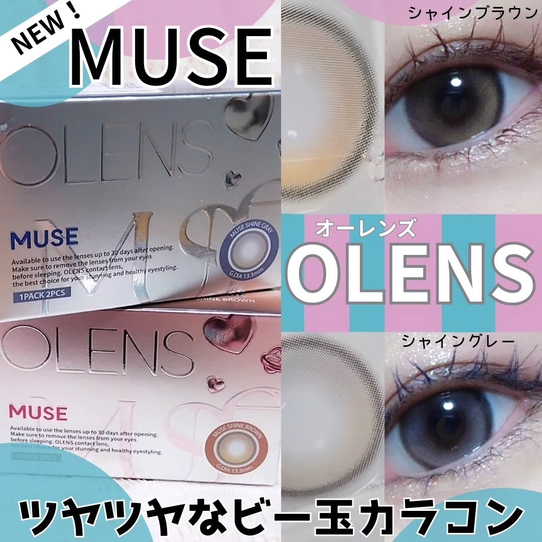 MUSE 1month/OLENS/１ヶ月（１MONTH）カラコンを使ったクチコミ（1枚目）