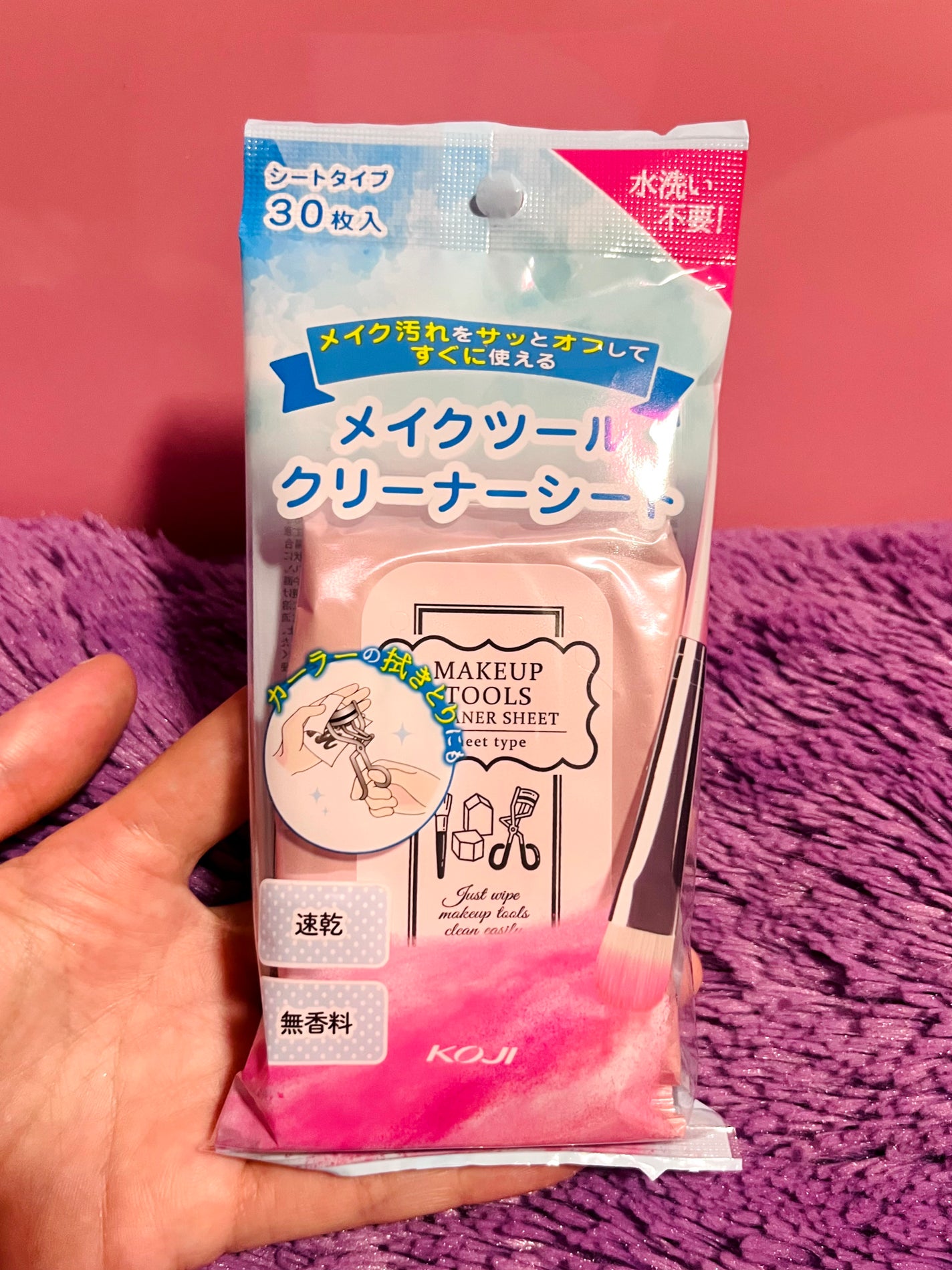 メイクツールクリーナーシート/コージー/その他化粧小物を使ったクチコミ(1枚目)