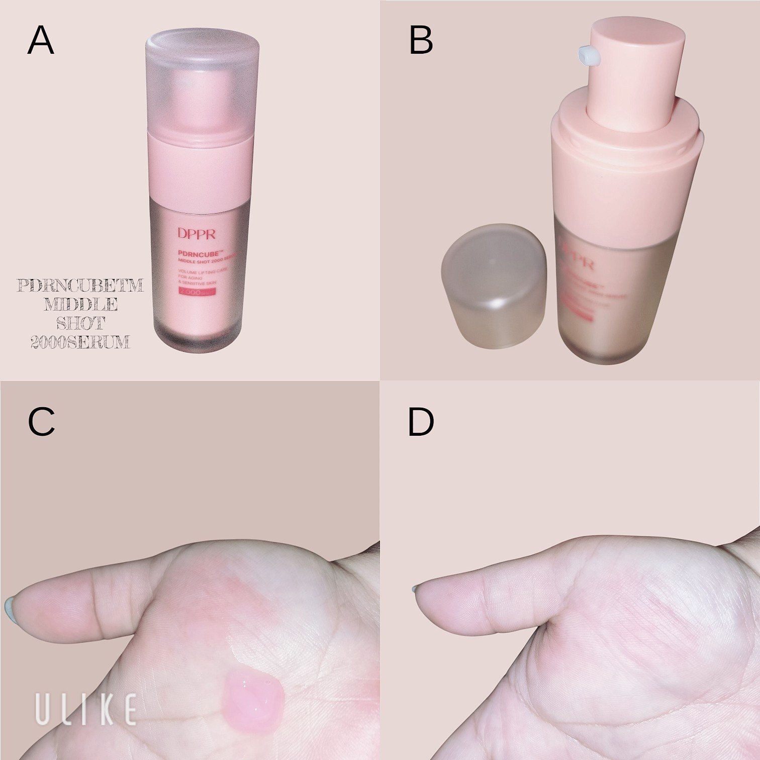 PDRNキューブセラム/DPPR/美容液を使ったクチコミ（1枚目）