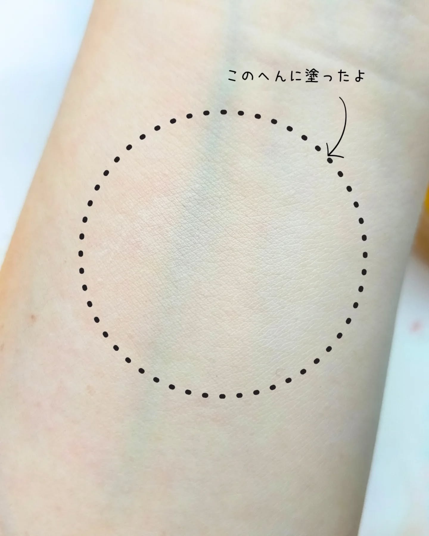 パンパン イエロー ビッグ サンクッション/ELROEL/日焼け止めローションを使ったクチコミ（3枚目）