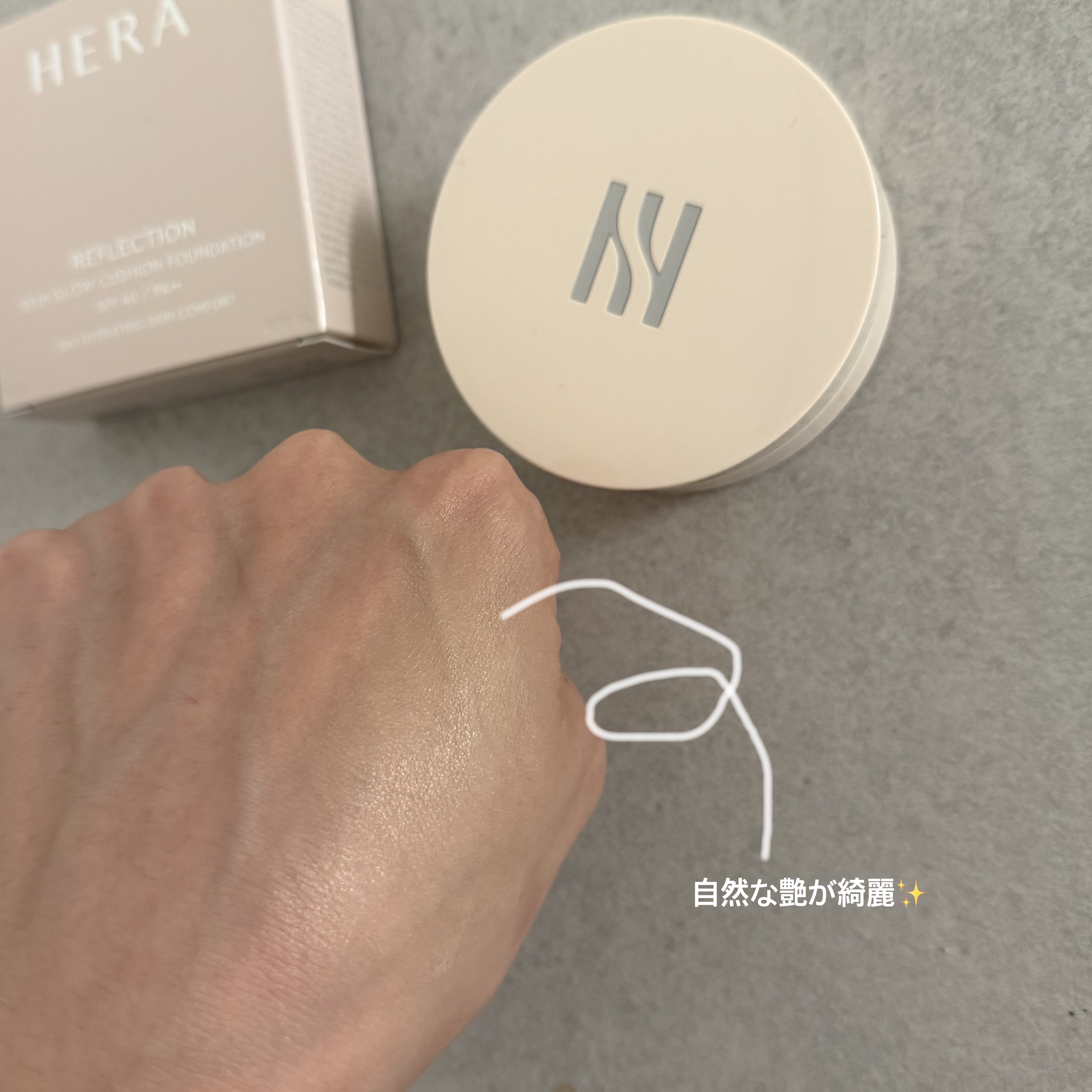 リフレクション スキン グロウ クッション ファンデーション/HERA/クッションファンデーションを使ったクチコミ（3枚目）
