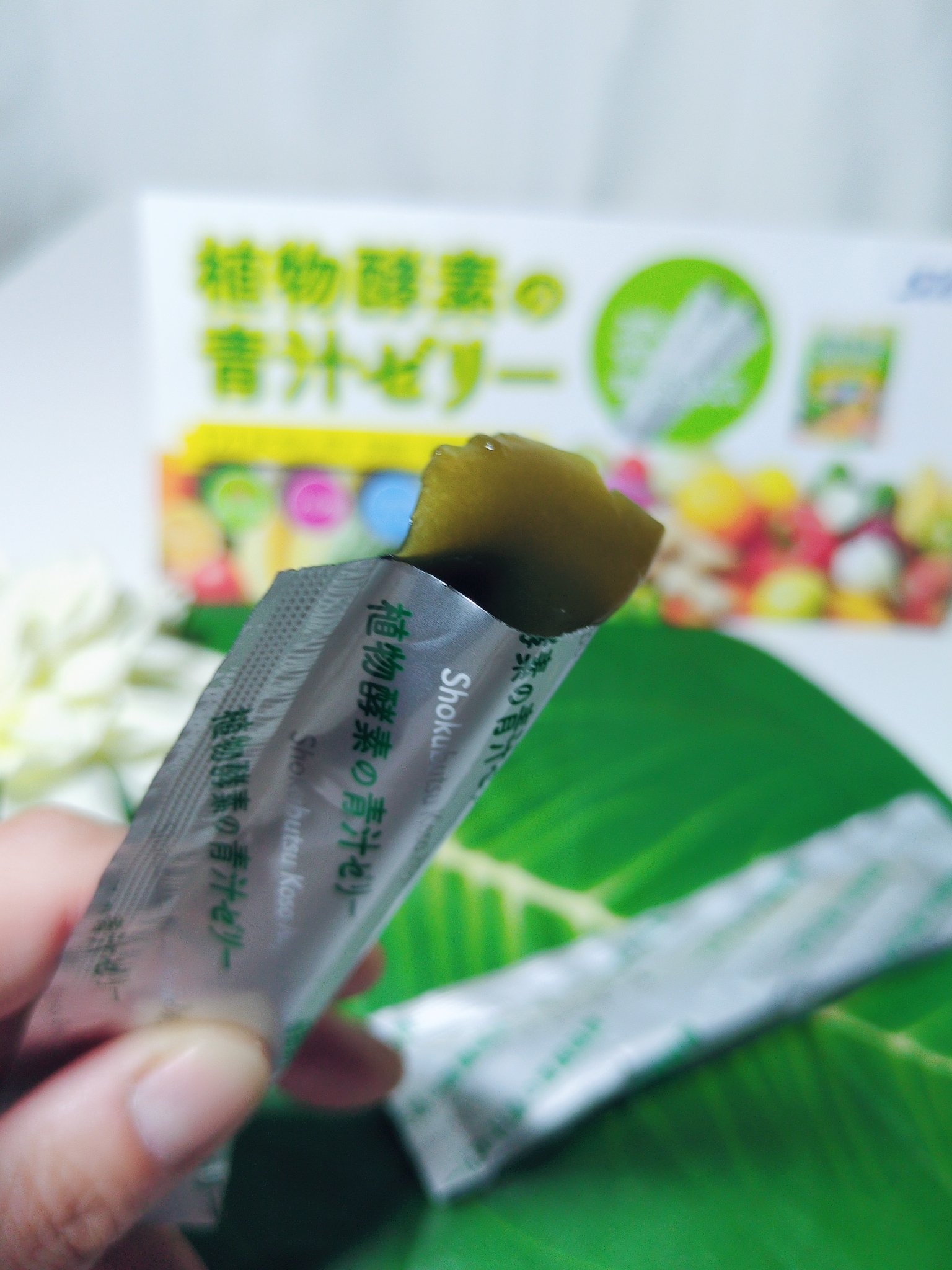 植物酵素の青汁ゼリー/佐藤薬品工業/酵素食品を使ったクチコミ（2枚目）