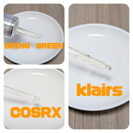 TBセラム/BRING GREEN/美容液を使ったクチコミ(2枚目)