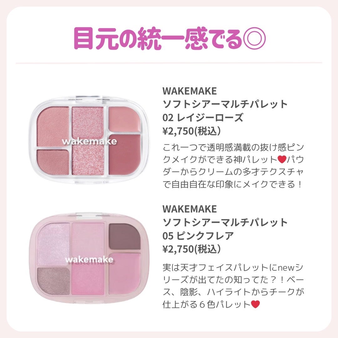 ðãã«ãã¡ãã&ã€ãšãã¡ããð on LIPS ãæ¶è¢ããããã«ããã人éåðð#è±ç«çŽã®å¿ã°ãã©ã¡#æ¶è¢ã¡ã€ã¯..ãïŒ7æç®ïŒ