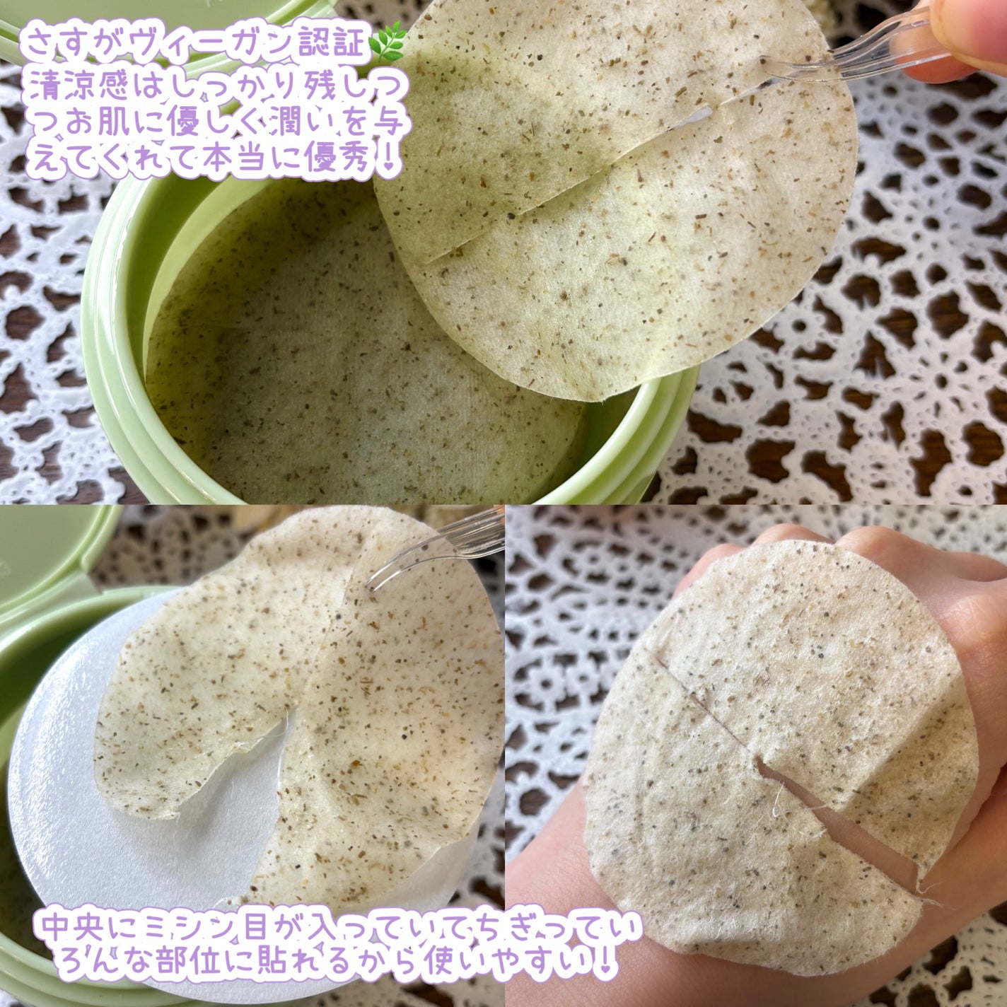 cica nut calming balm/ナッツセリン/フェイスバームを使ったクチコミ(3枚目)