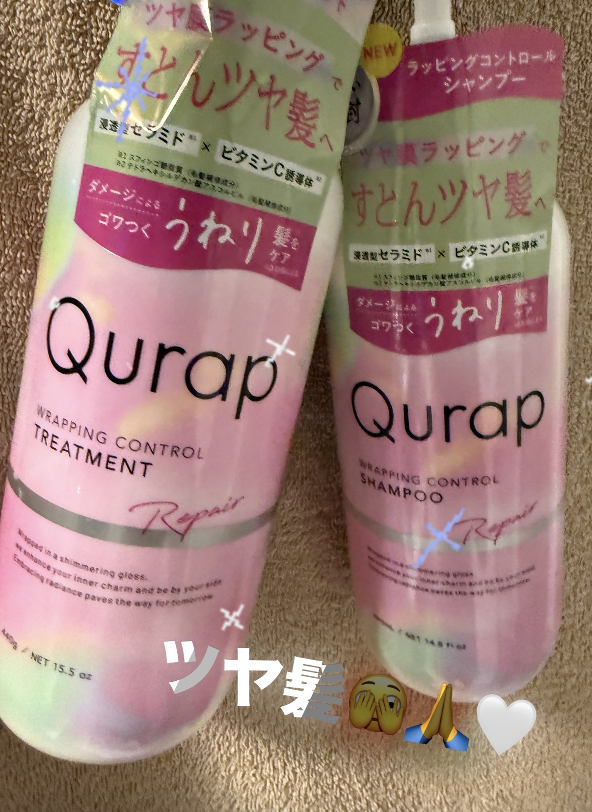 ラッピングコントロールシャンプー/トリートメント/Qurap/市販シャンプーを使ったクチコミ（1枚目）