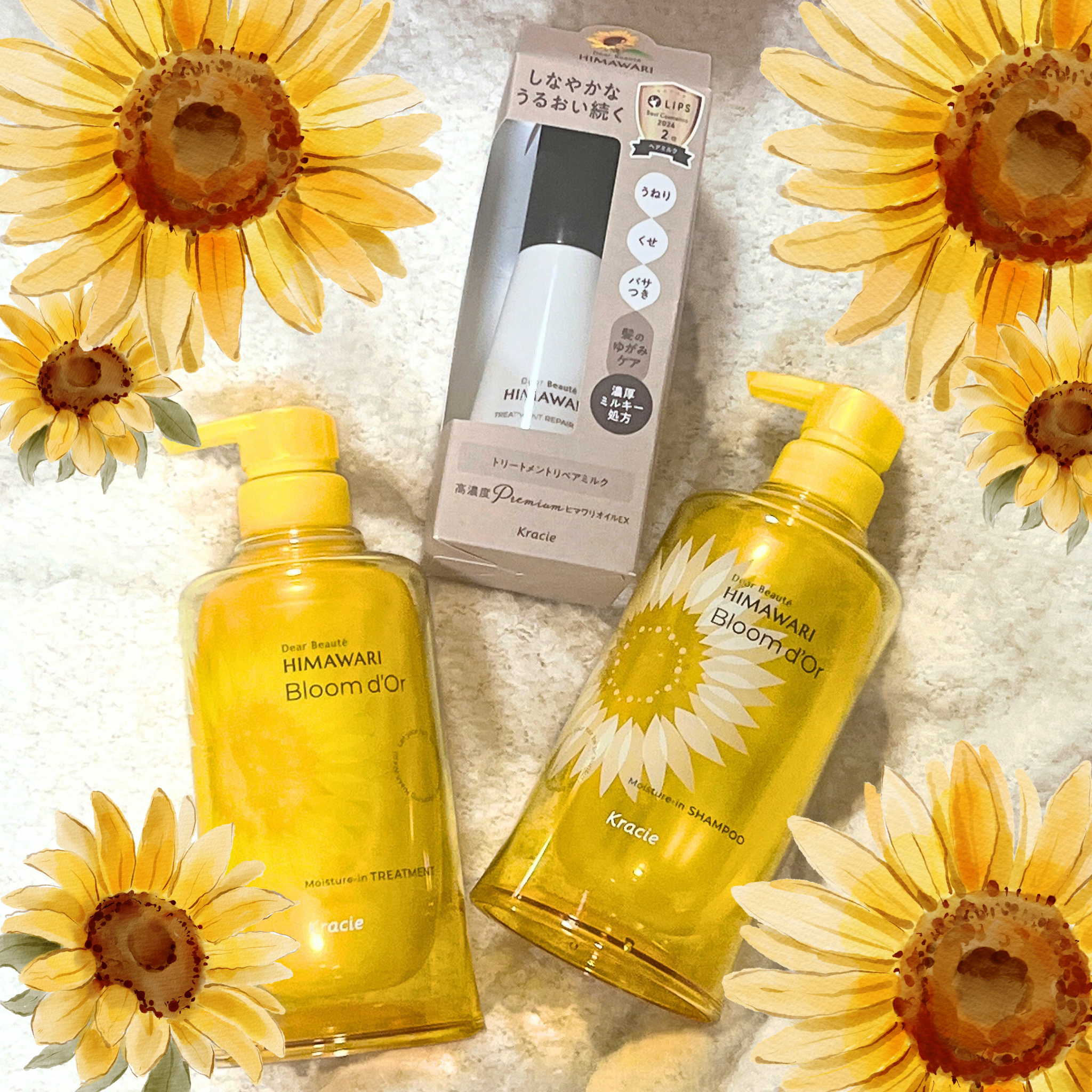 トリートメントリペアミルク/ディアボーテ/ヘアミルクを使ったクチコミ（1枚目）