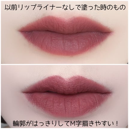 ラスティング フィニッシュ エグザジェレート リップライナー/リンメル ロンドン/リップライナーを使ったクチコミ(4枚目)