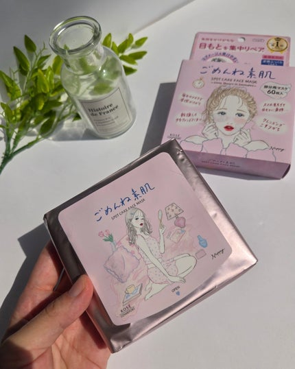 ごめんね素肌 スポットケアマスク/クリアターン/シートマスク・パックを使ったクチコミ(2枚目)