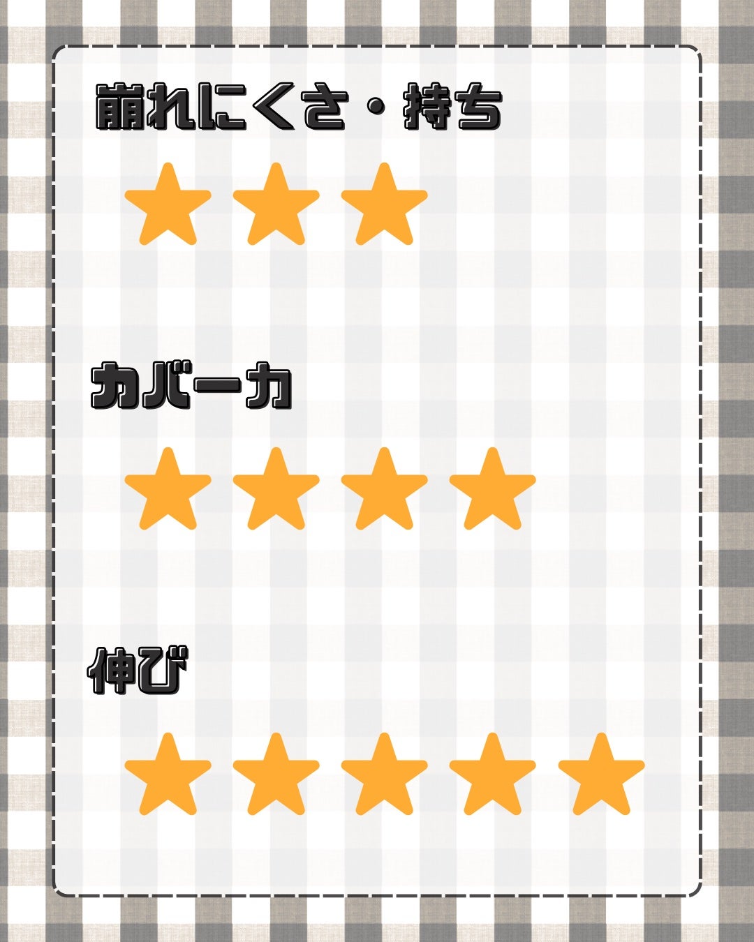 ドラマティックエッセンスリキッド/マキアージュ/リキッドファンデーションを使ったクチコミ(4枚目)