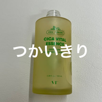 シカバイタル エッセンス/VT/美容液を使ったクチコミ(1枚目)