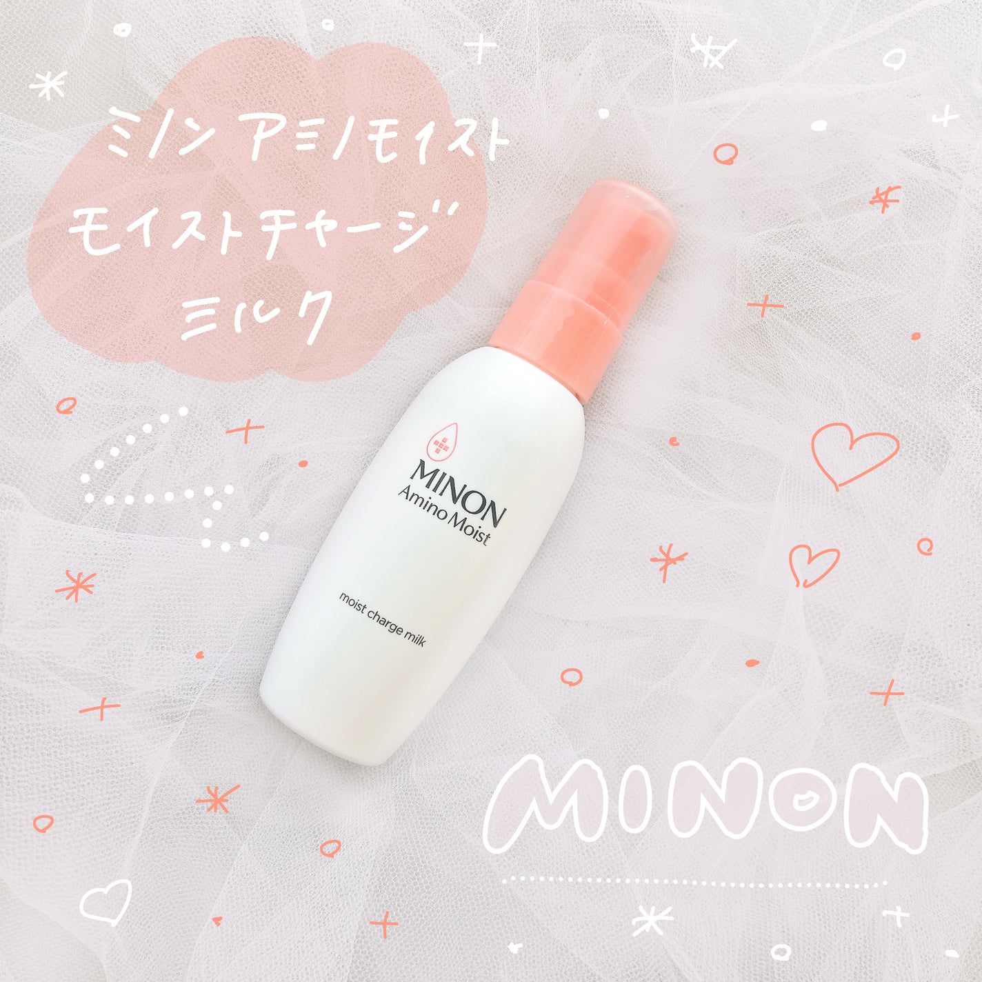 ããã³ ã¢ããã¢ã€ã¹ã ã¢ã€ã¹ããã£ãŒãž ãã«ã¯/ããã³/乳液ã䜿ã£ãã¯ãã³ãïŒ1æç®ïŒ