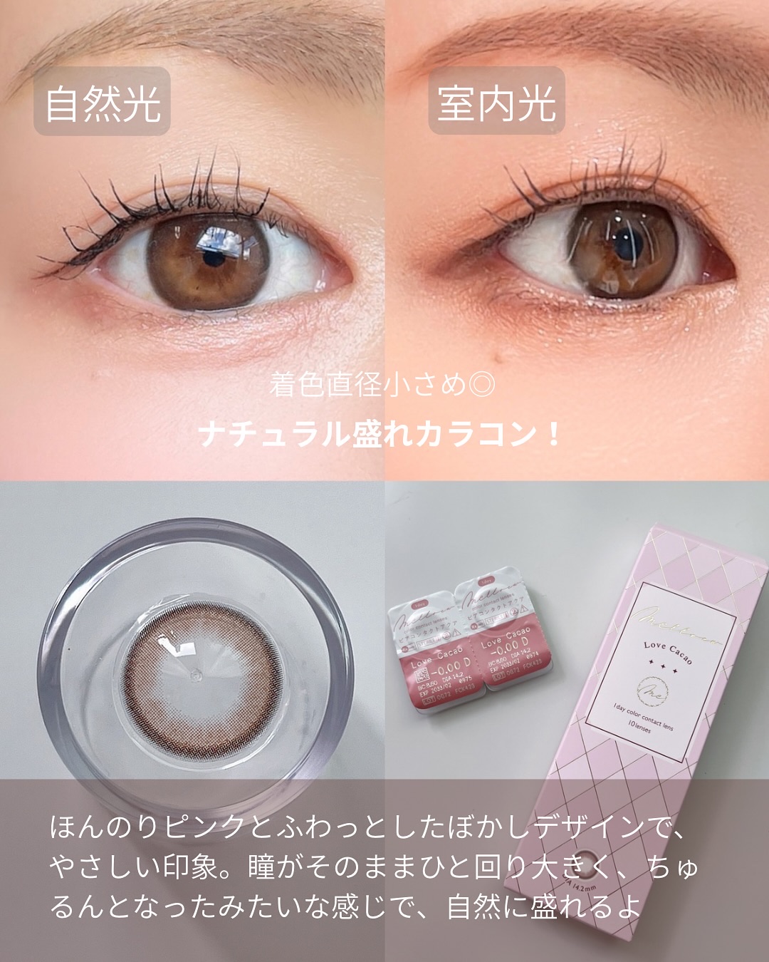 melloew 1day/melloew/ワンデー（１DAY）カラコンを使ったクチコミ（3枚目）