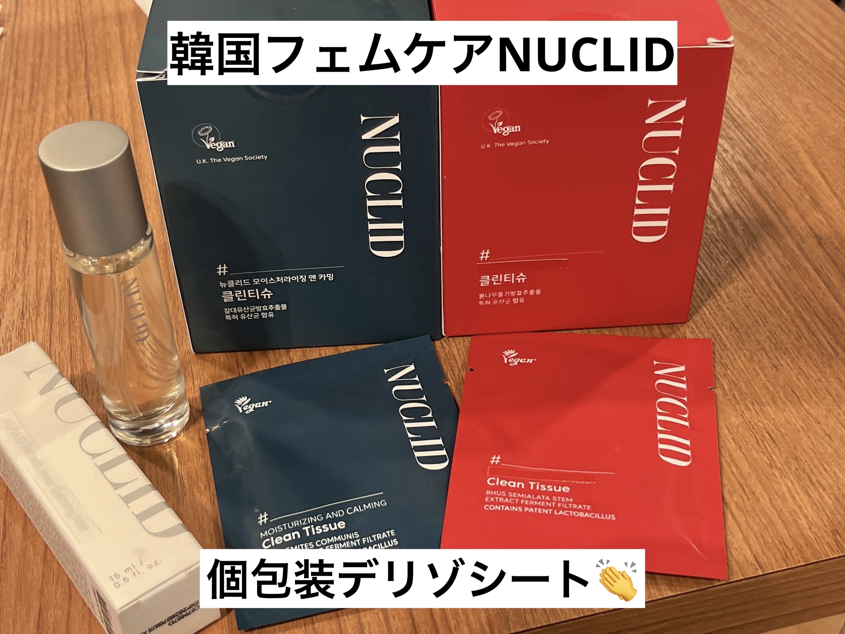 フェミニンウェットティッシュ/NUCILID/ボディシートを使ったクチコミ（1枚目）