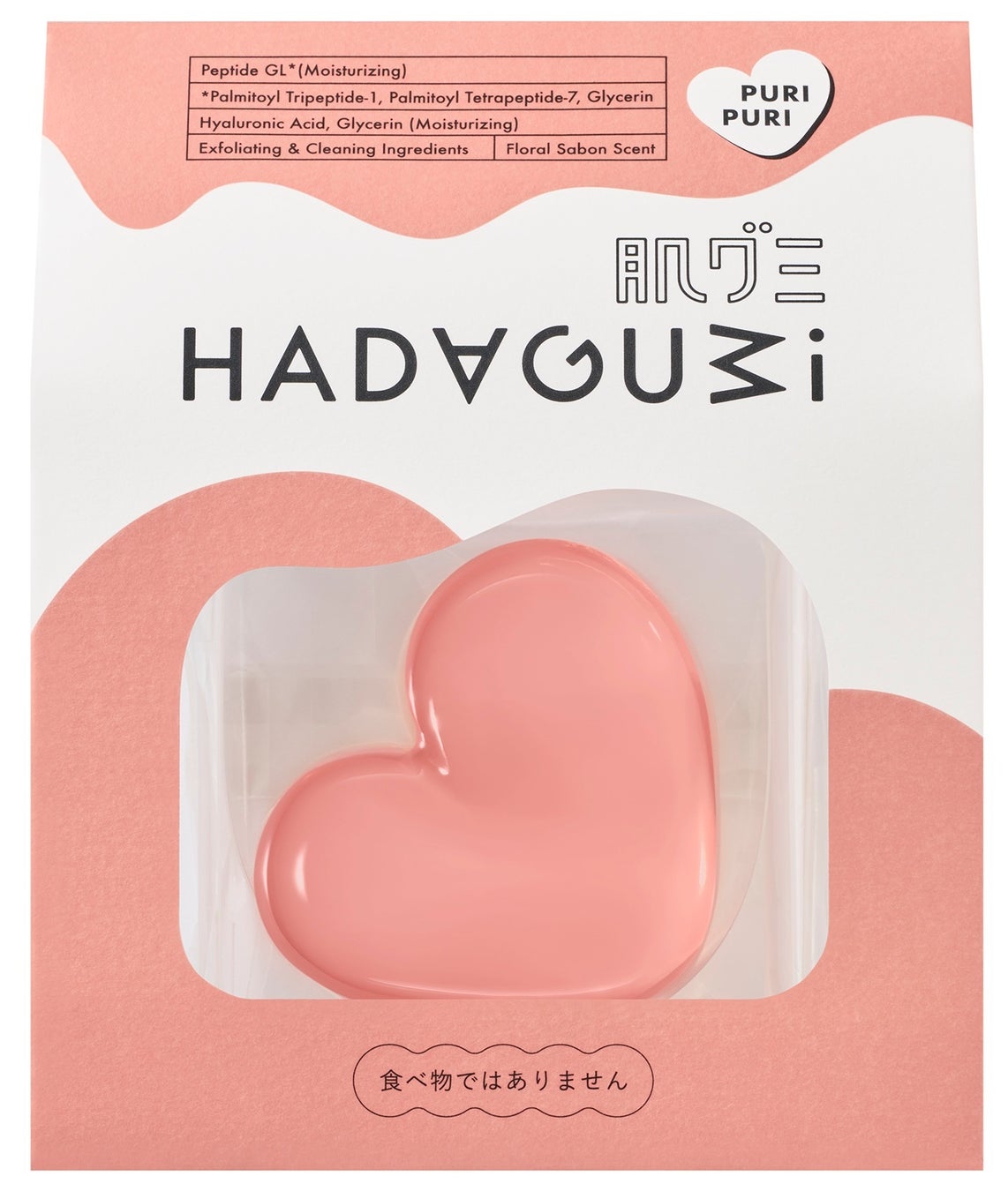 S 肌グミ ぷりぷり SHISEIDO