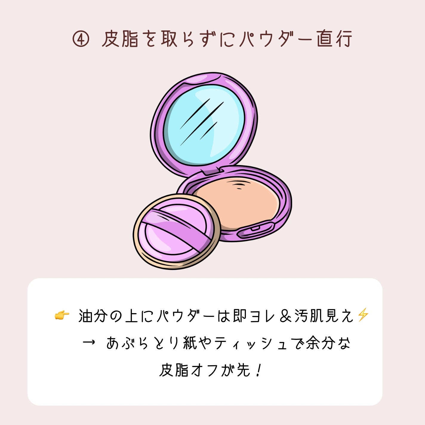 rukað on LIPS ãðã¡ã€ã¯çŽãã®ãšã絶察ãããªãæ¹ãããããš5éžâ ïžâ ãã£ãã·ã¥..ãïŒ5æç®ïŒ