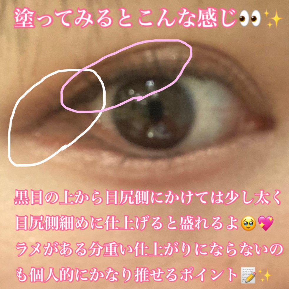 「密着アイライナー」クリームペンシル/デジャヴュ/ペンシルアイライナーを使ったクチコミ(4枚目)