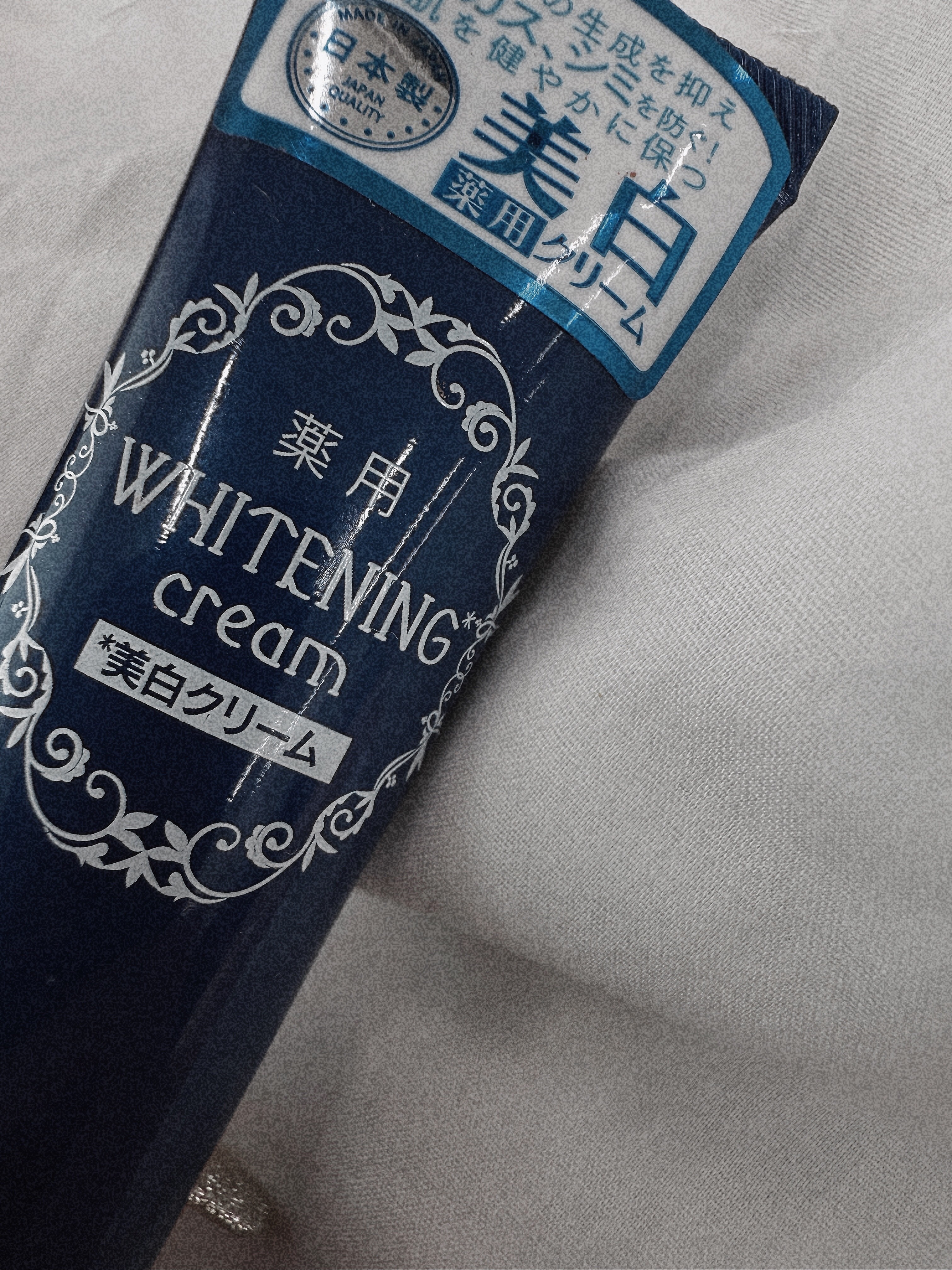 薬用美白 クリーム/DAISO/フェイスクリームを使ったクチコミ（1枚目）