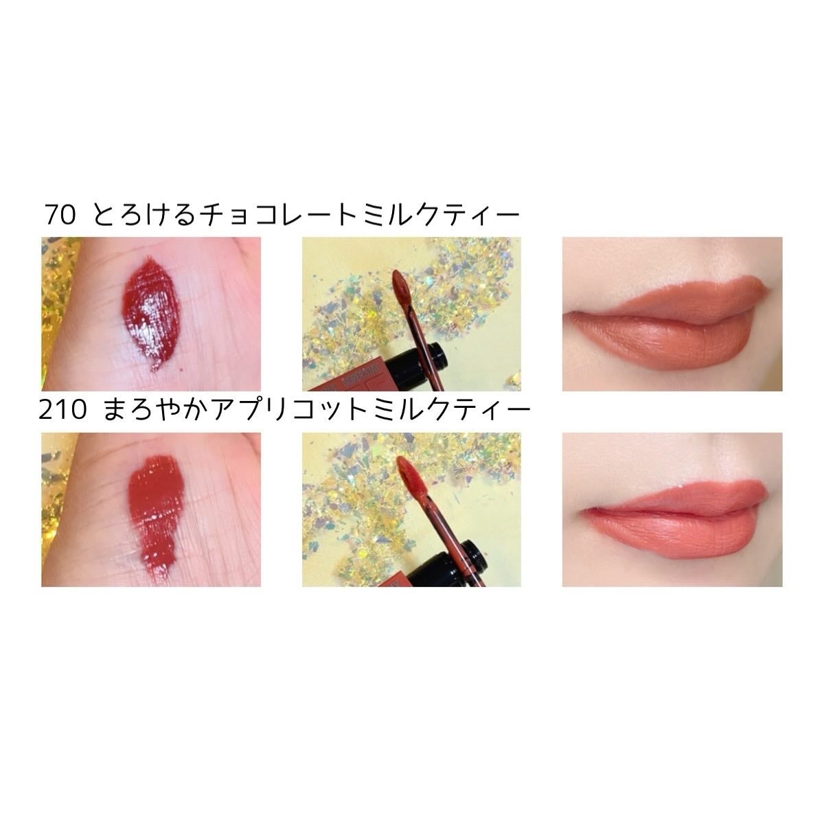 SPステイ マットインク/MAYBELLINE NEW YORK/口紅を使ったクチコミ(6枚目)