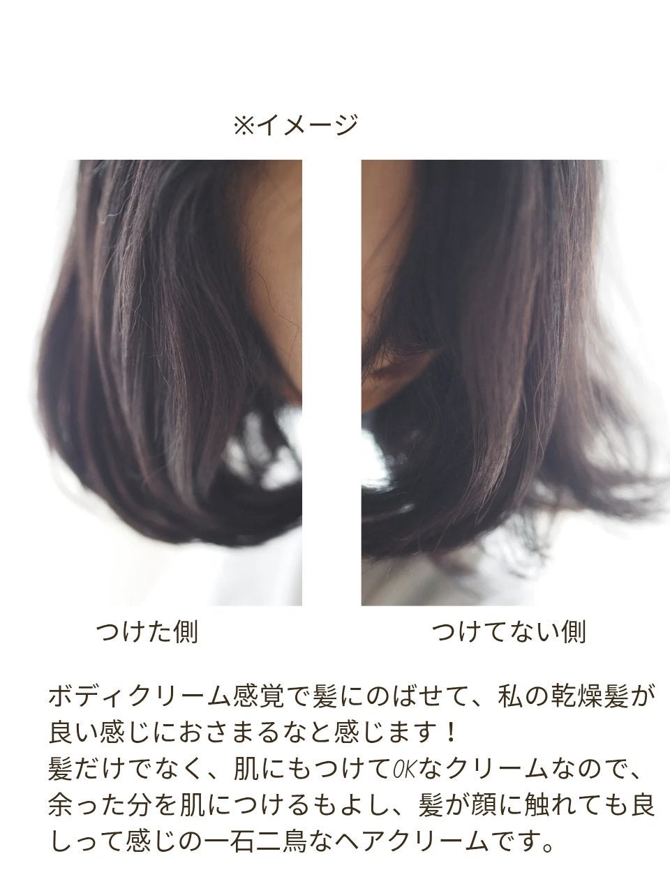 モイスチャーヘアクリーム/キュレル/アウトバストリートメントを使ったクチコミ(4枚目)