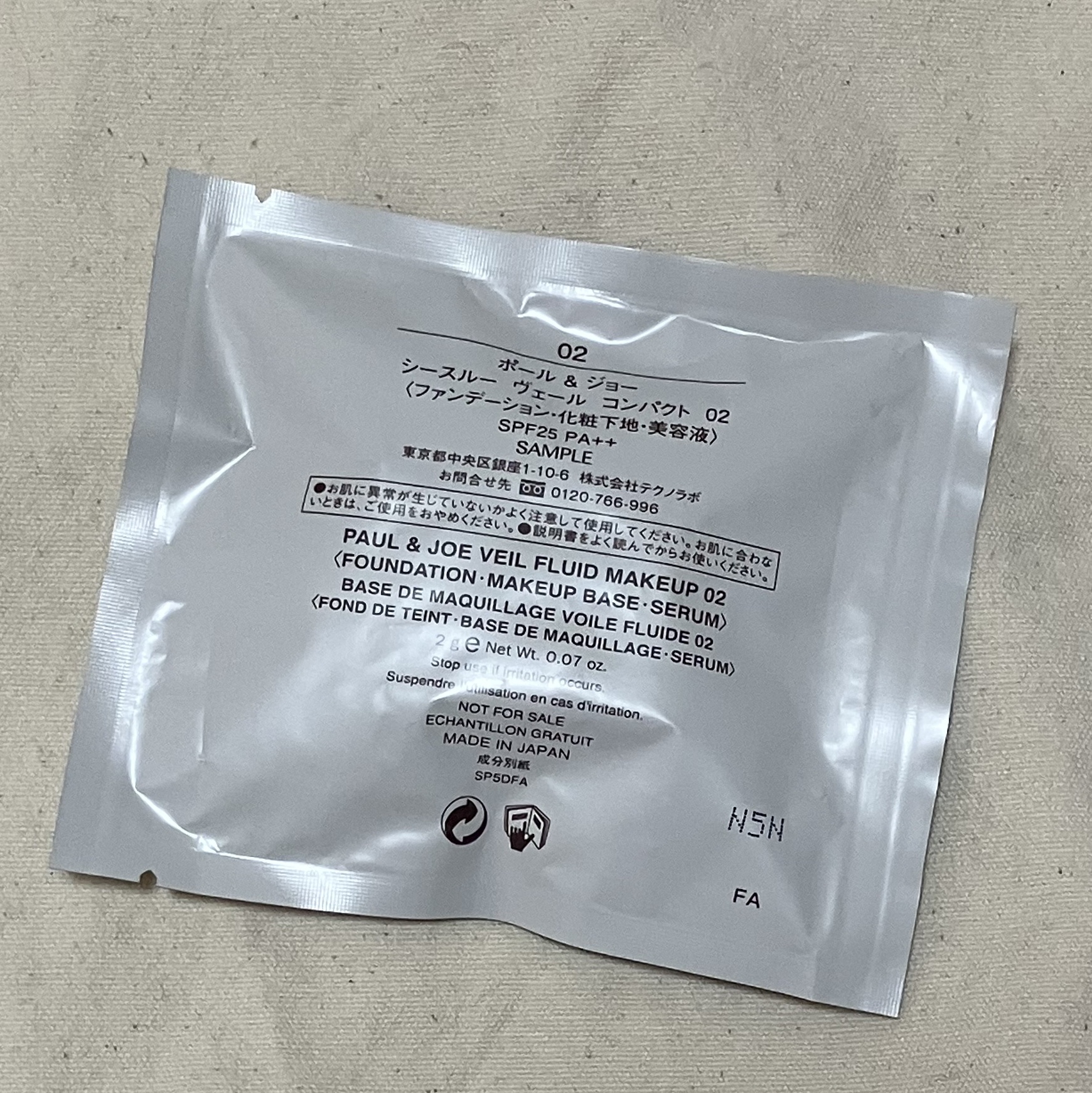 シースルー ヴェール コンパクト/PAUL & JOE BEAUTE/ファンデーションを使ったクチコミ（2枚目）