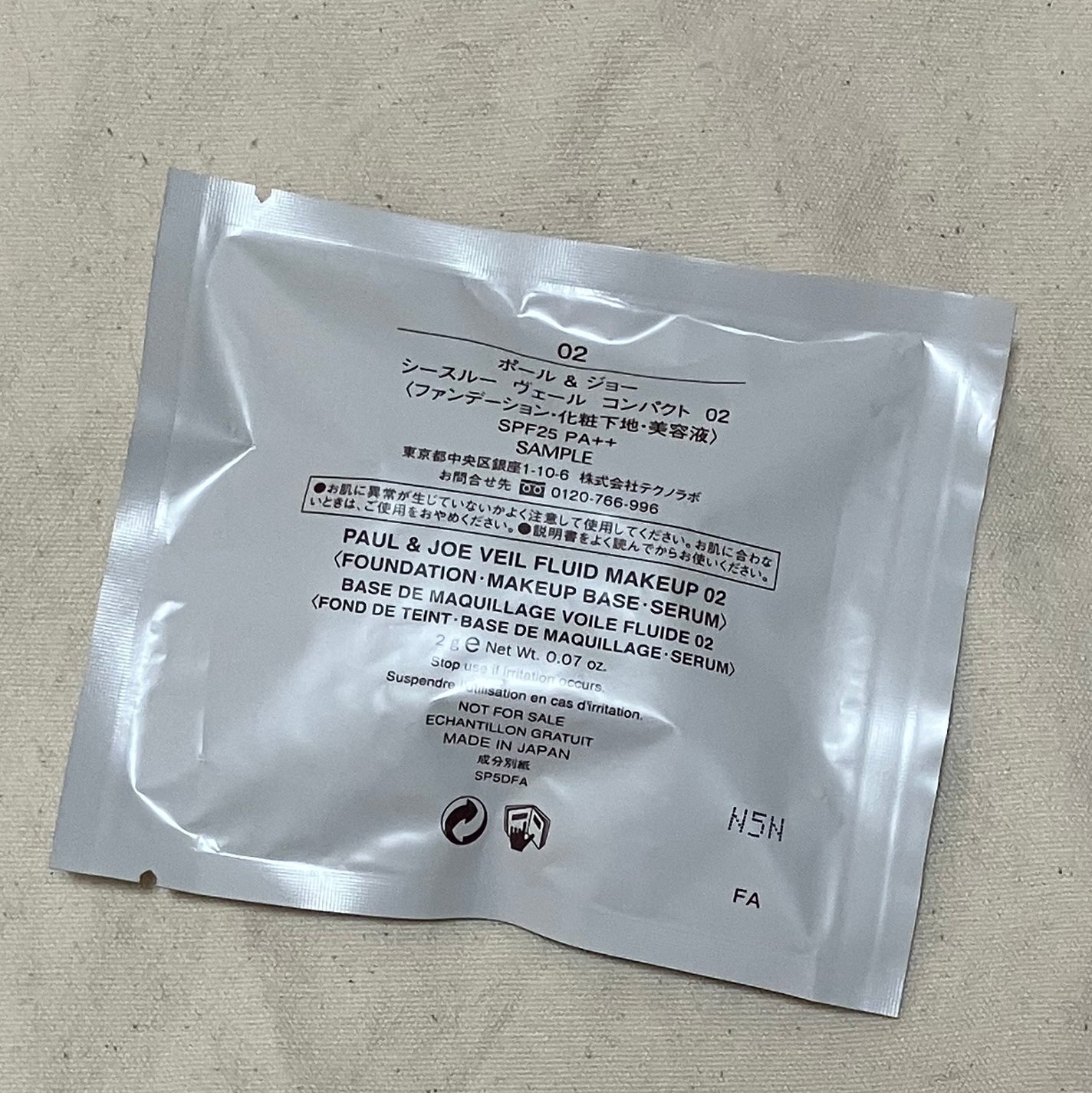 シースルー ヴェール コンパクト/PAUL & JOE BEAUTE/ファンデーションを使ったクチコミ(2枚目)