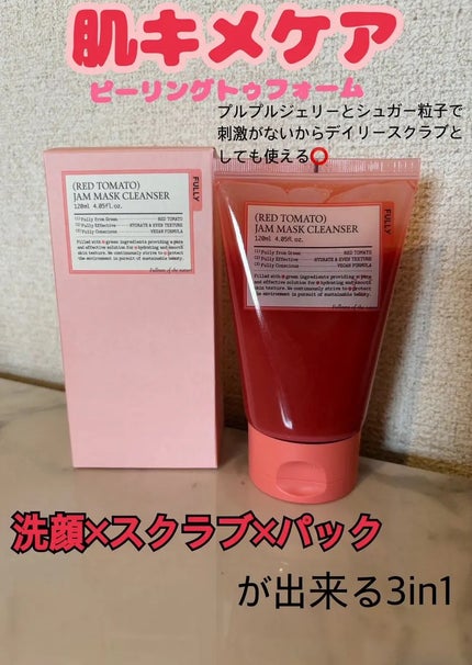 レッドトマトジャムマスククレンザー/FULLY/洗顔フォームを使ったクチコミ(1枚目)