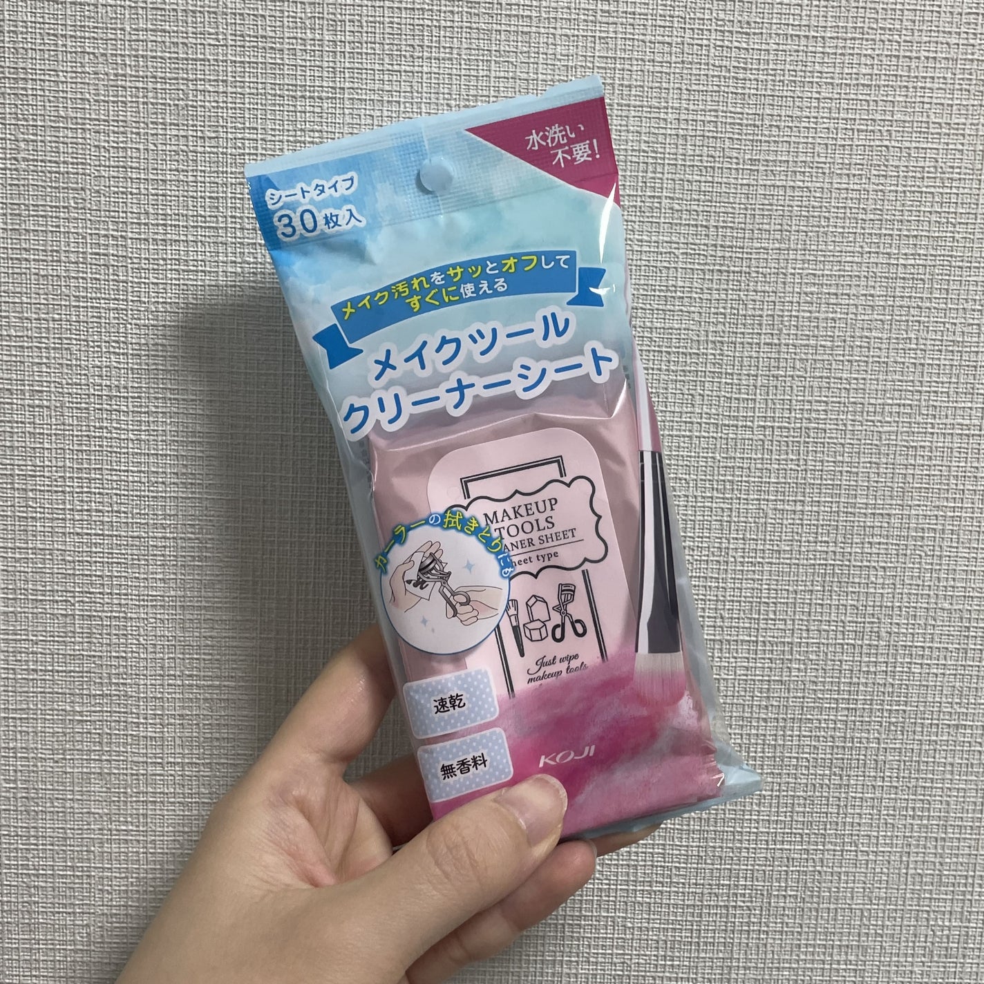 メイクツールクリーナーシート/コージー/その他化粧小物を使ったクチコミ(1枚目)