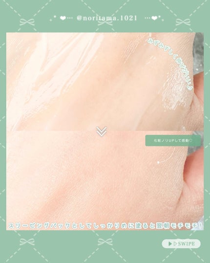 グリーントマトクレイマスククレンザー/FULLY/洗い流すパック・マスクを使ったクチコミ(6枚目)