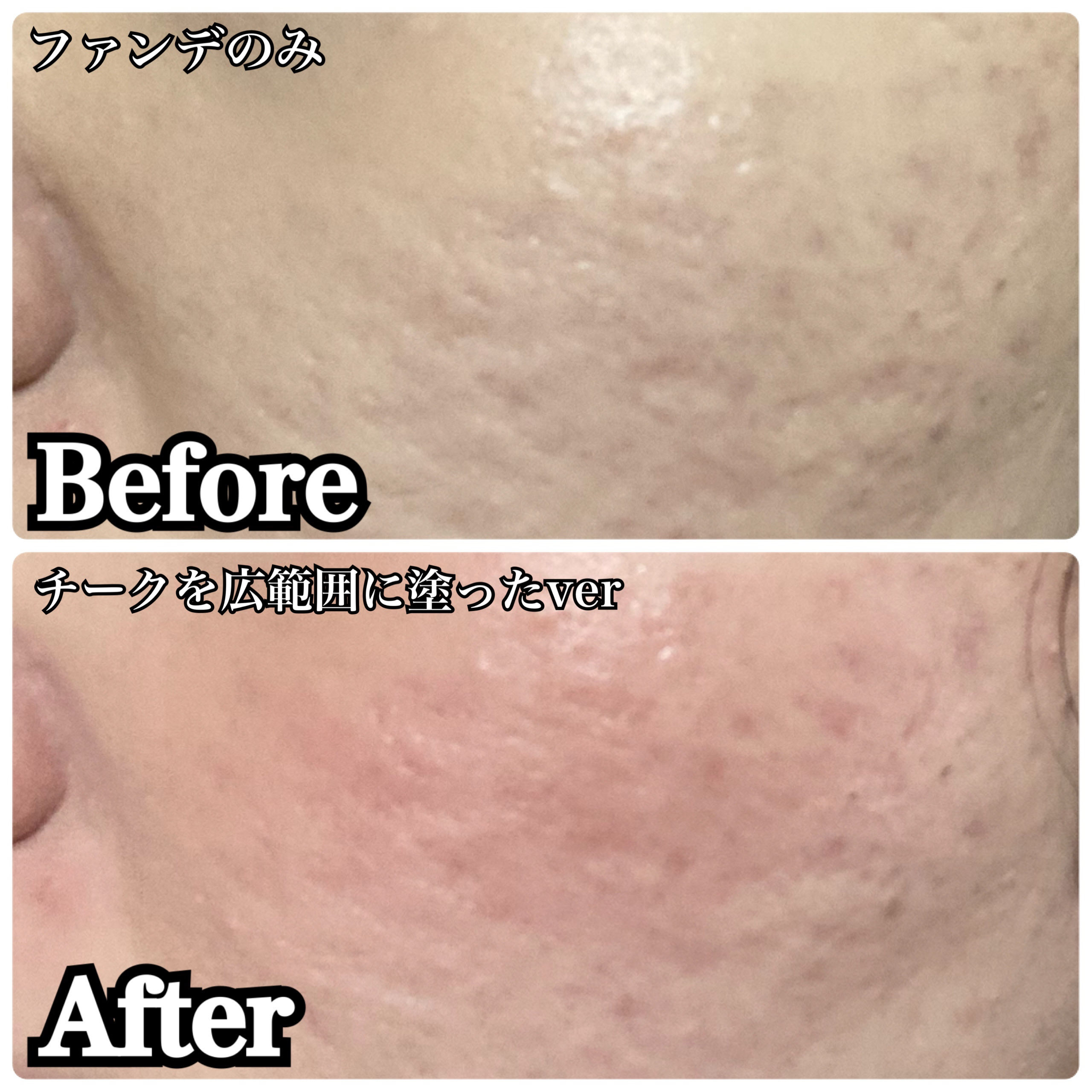 3S カラーセラム 01 Rose Moon/LoNLy /リキッドチークを使ったクチコミ（3枚目）