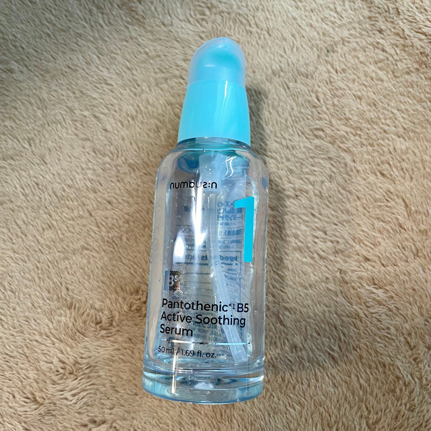 1番 ガルバニックパントテン酸スージングセラム/numbuzin/美容液を使ったクチコミ(1枚目)