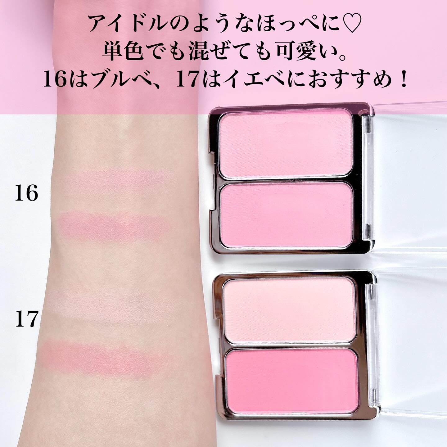 デュアルチーク/2aN/パウダーチークを使ったクチコミ（3枚目）