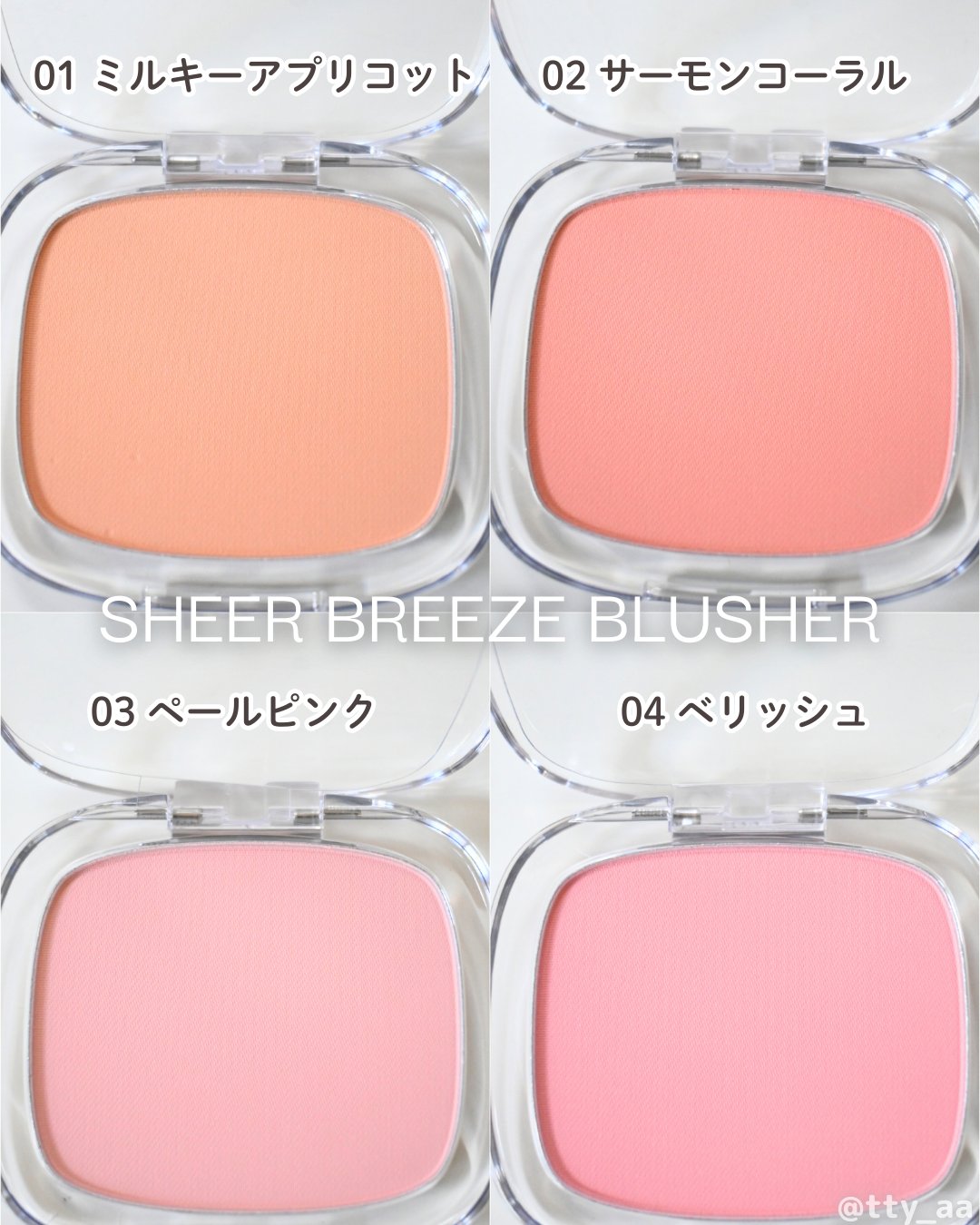 シームレスウェアクッション/wakemake/クッションファンデーションを使ったクチコミ（3枚目）