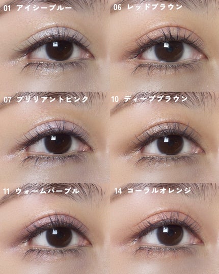 エレガンス プレジール アイズ/Elégance/単色アイシャドウを使ったクチコミ(6枚目)