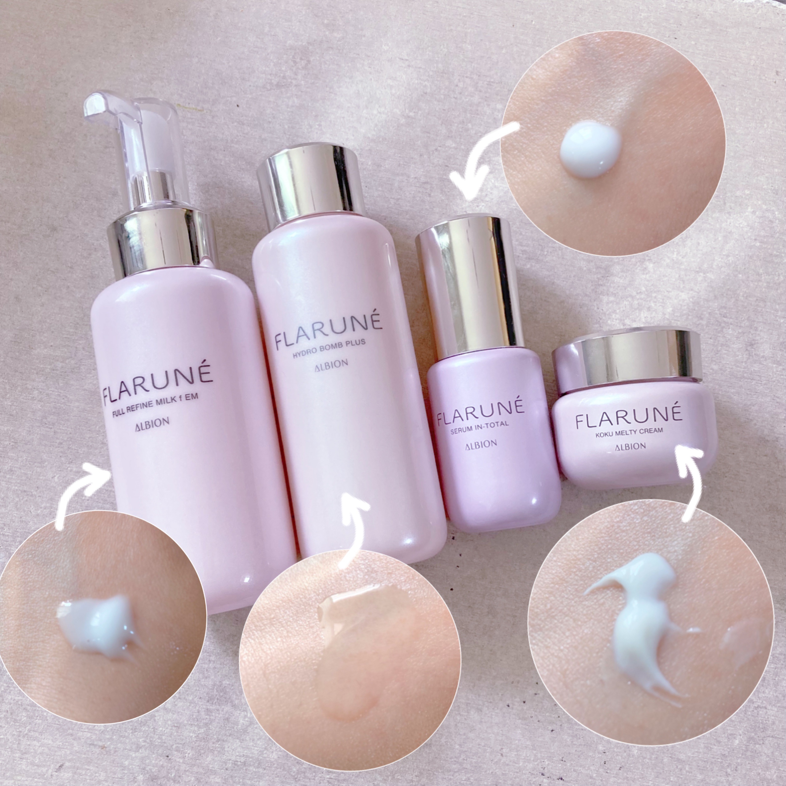 アルビオンFLARUNÉ フラルネ3点　フルリファイン ミルク　ハイドロボム アルビオンFLARUNÉ フラルネ3点 フルリファイン ミルク ハイドロボム