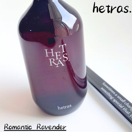 プレミアムディフューザー/hetras/ルームフレグランスを使ったクチコミ(1枚目)